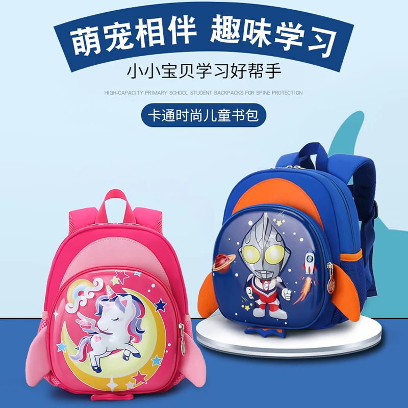 新款防走丢出游儿童包女汪汪队小中大班幼儿园书包男宝宝入园背包