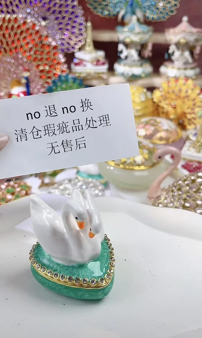 【秒拍拍】爱心天鹅盒子瑕疵法郎彩摆件收纳盒首饰盒装饰品潮玩系列