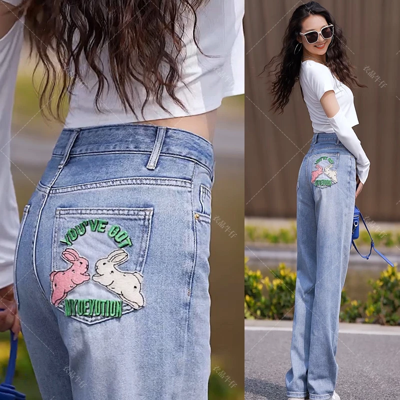 牛仔裤女款爆款2023新款正品直筒牛仔裤女高端轻奢洋气阔腿牛仔裤