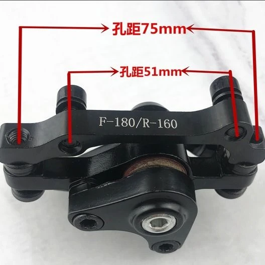 自行车碟刹器刹车配件代驾电动车碟刹套装改装山地车通用刹车夹器