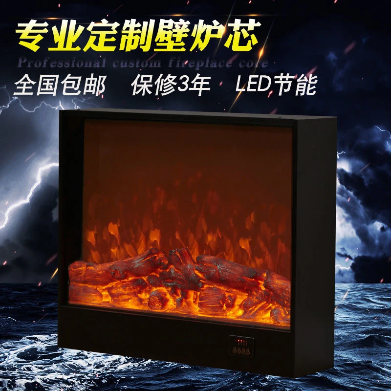 定制电子壁炉芯嵌入式取暖器家用欧式电壁炉仿真火假火装饰火焰碳