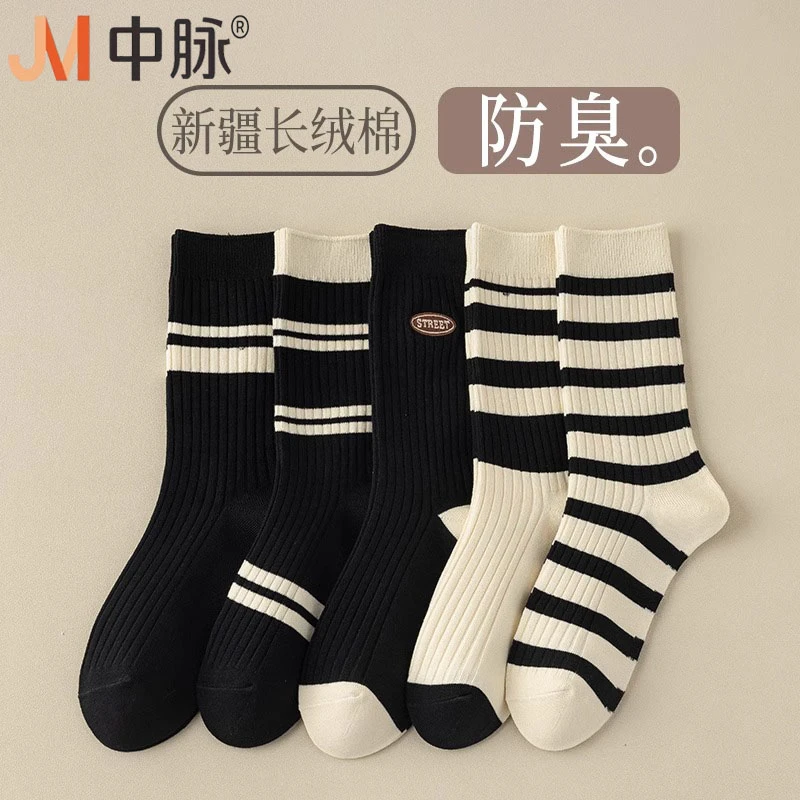 100%纯棉秋冬季袜子女美拉德堆堆袜防臭透气诸暨长袜吸汗中筒袜潮