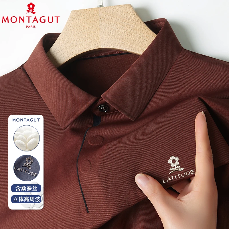 【梦特娇】【含桑蚕丝】无痕男士短袖t恤夏季薄款休闲半袖商务polo衫