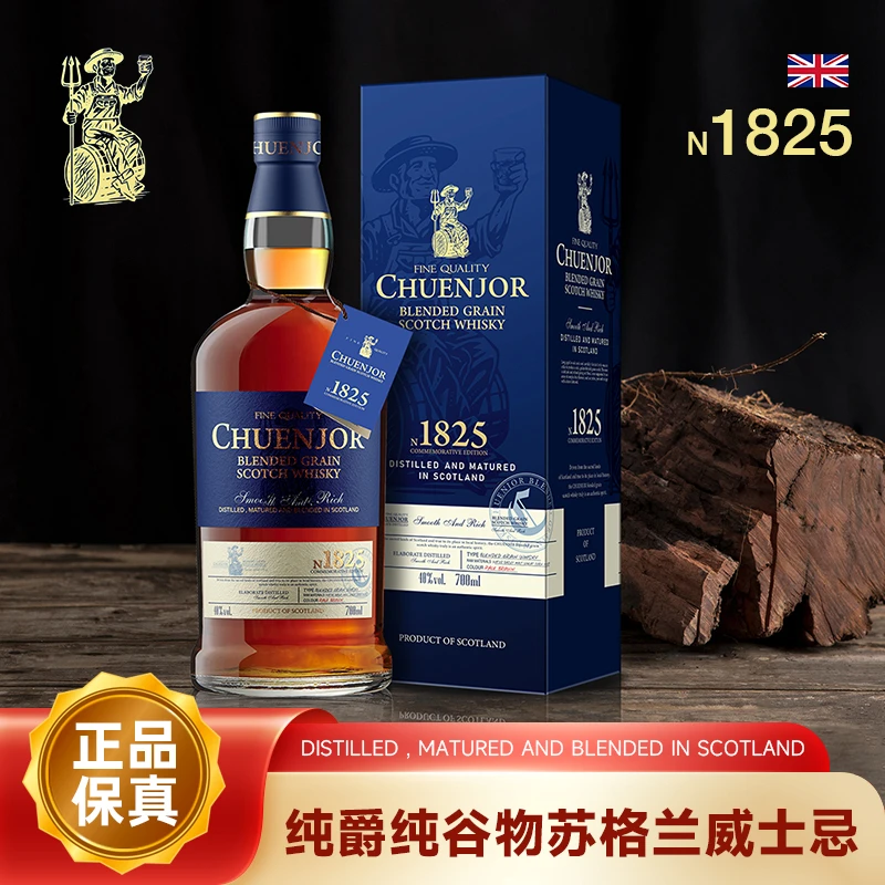 【整箱6瓶装】CHUENJOR 纯爵1825威士忌40度洋酒700ML礼盒装可乐桶