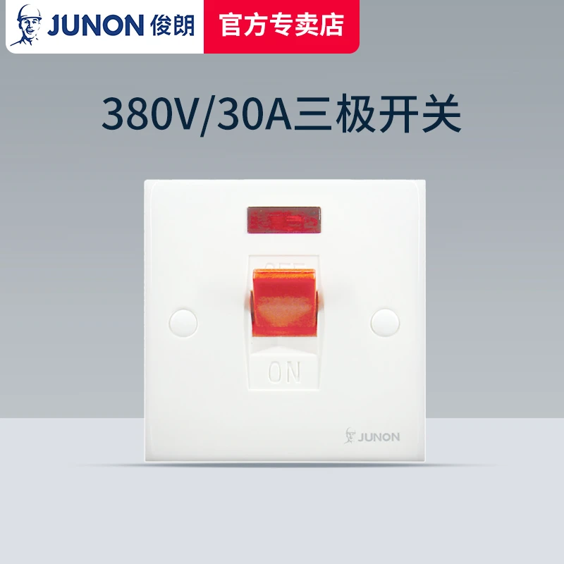 JUNON/俊朗380V三相电30A线三极大功率曲架开关三线空调电源面板