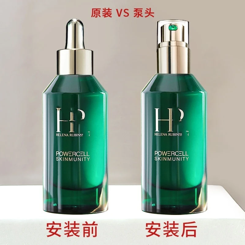 适用H-r赫-娜绿宝瓶全新升级款按压泵头精华液小绿瓶鸭嘴挤压泵