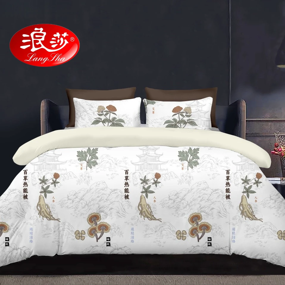 LANSWE/浪莎百草热能人参养生被通经活络吸湿被芯家用秋冬被