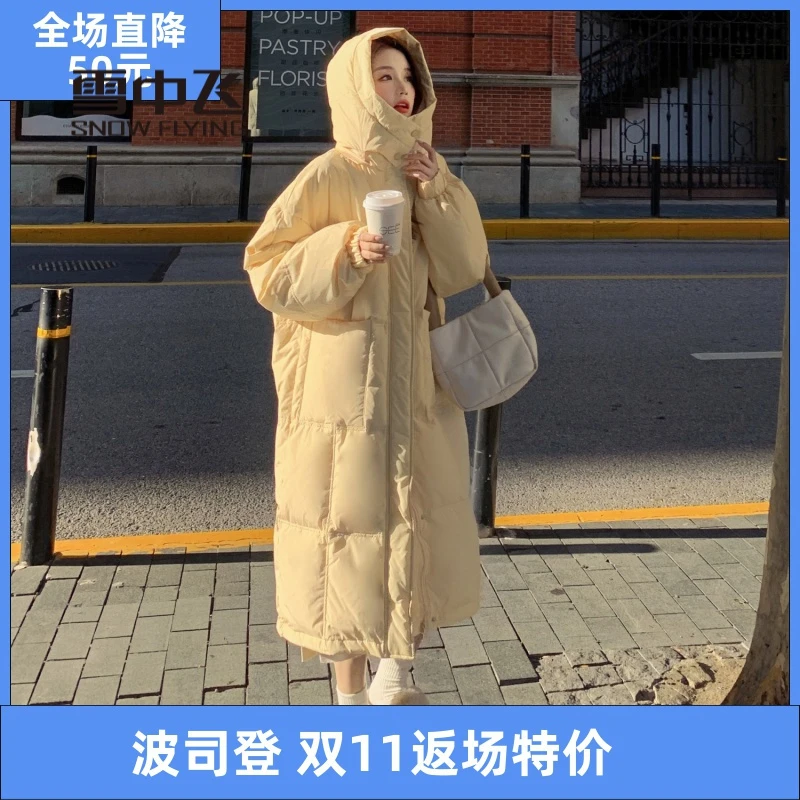雪中飞羽绒服羽绒服奶fufu黄色女中长款2023时尚户外保暖韩版过膝
