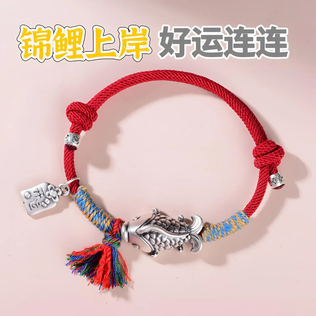 足银手链 999足银锦鲤好运连连手链 男女考研考试上岸手绳民族风