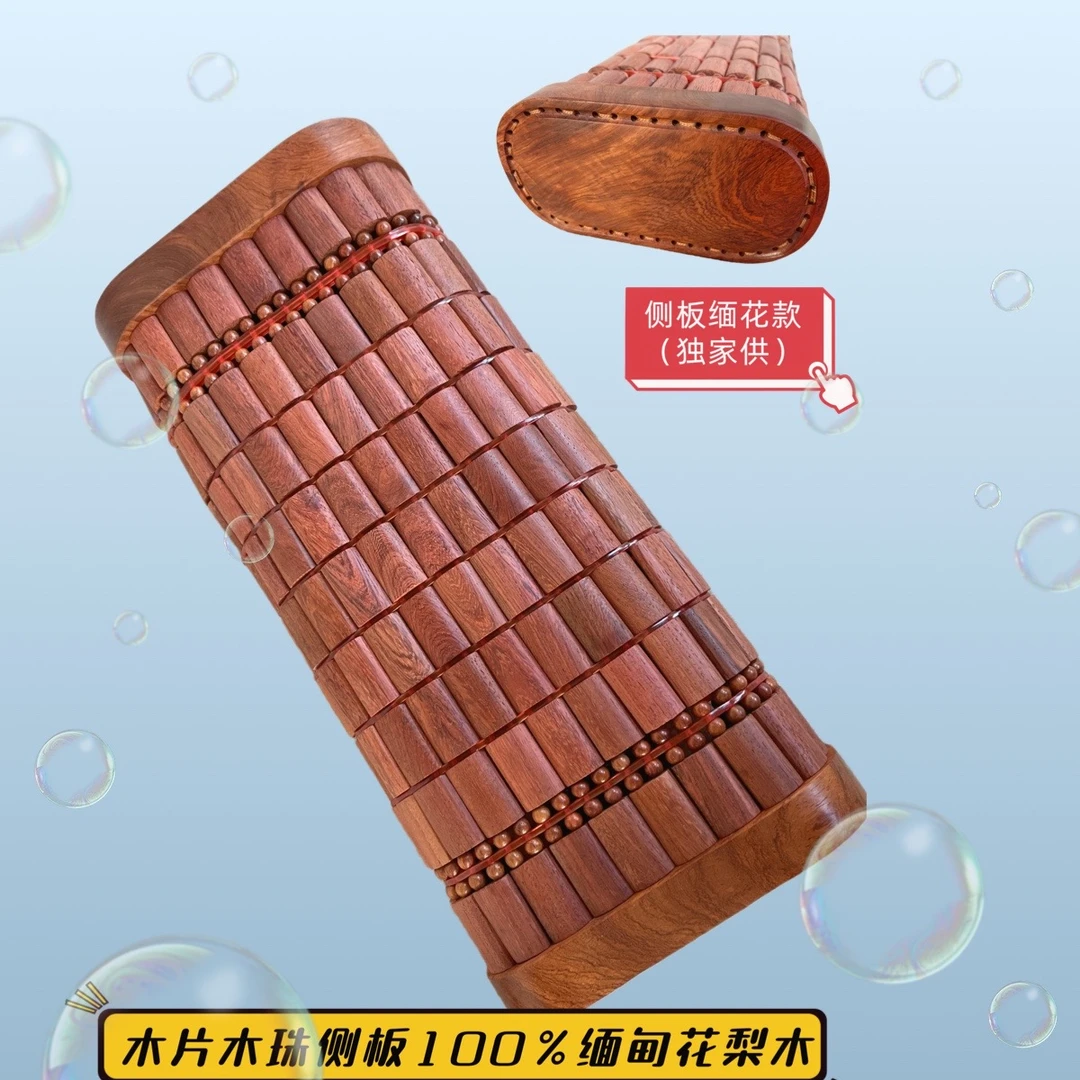 缅甸花梨木木珠按摩枕头夏季透气清凉枕无漆无蜡木片保健枕头