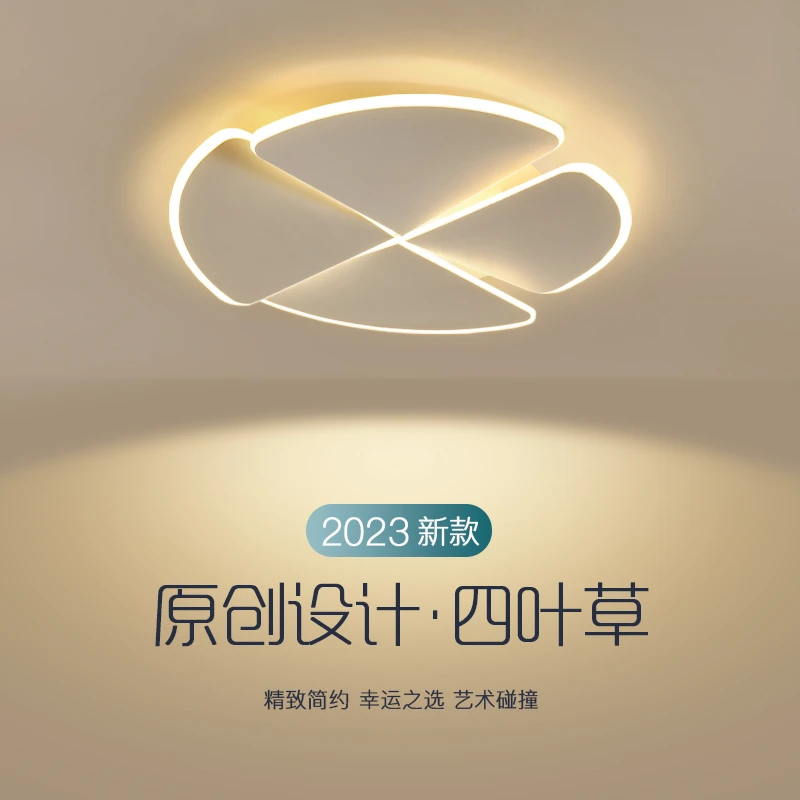 W创意led吸顶灯简约现代主卧室灯极简客厅灯北欧餐厅书房房间灯具