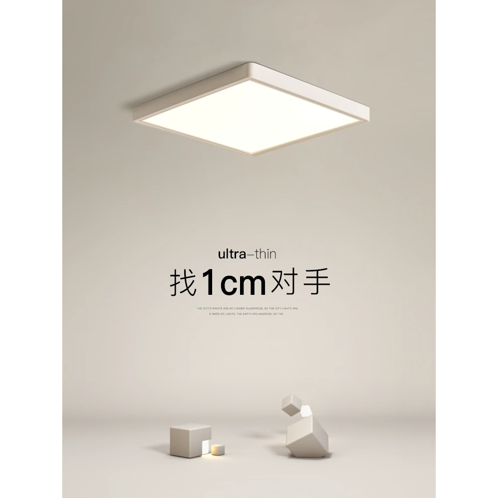 过道灯走廊灯阳台吸顶灯客厅灯现代简约中山灯具灯饰护眼灯餐厅灯