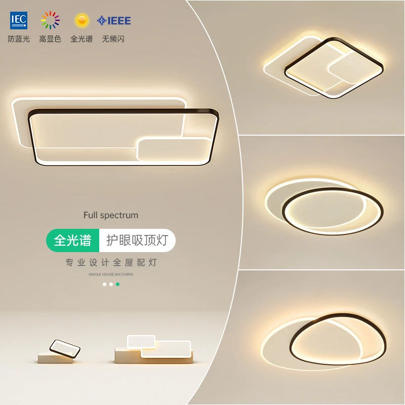 客厅大灯护眼灯具灯饰现代简约餐厅吊灯卧室灯广东中山灯具主卧室