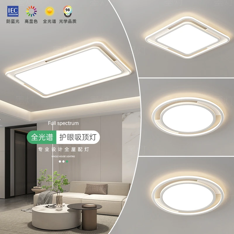全光谱客厅大灯中山护眼灯饰现代简约led吸顶灯餐厅吊灯卧室灯