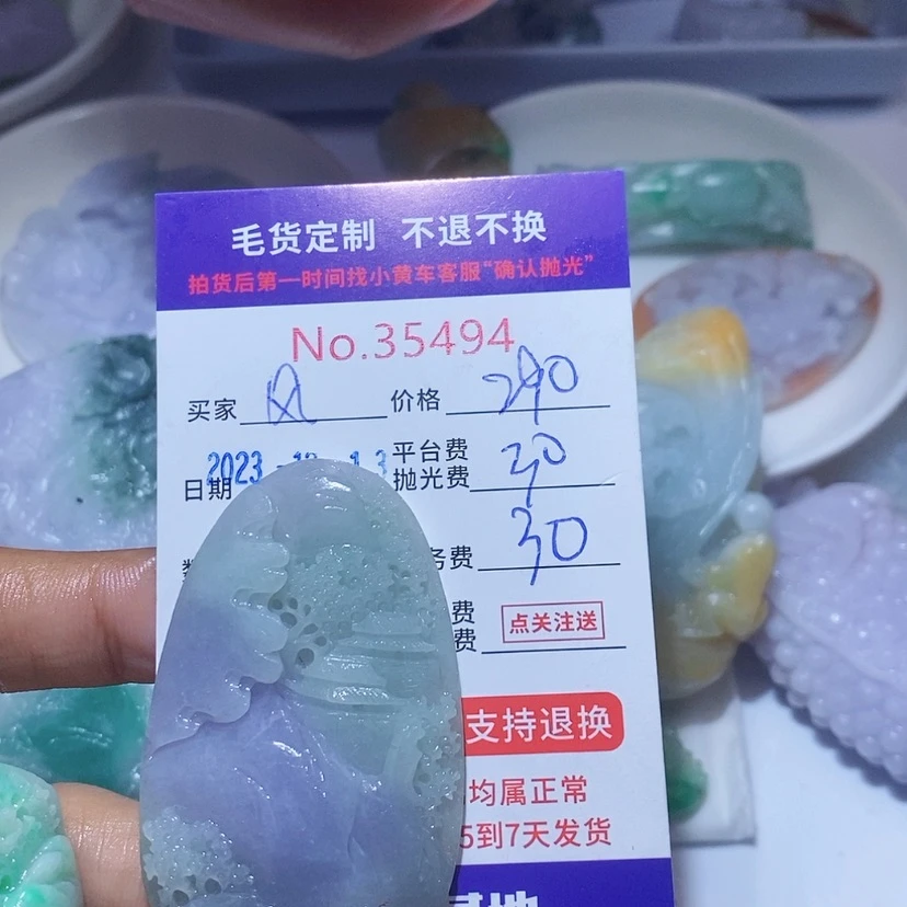 【闪购商品】定制翡翠未镶嵌风**钟