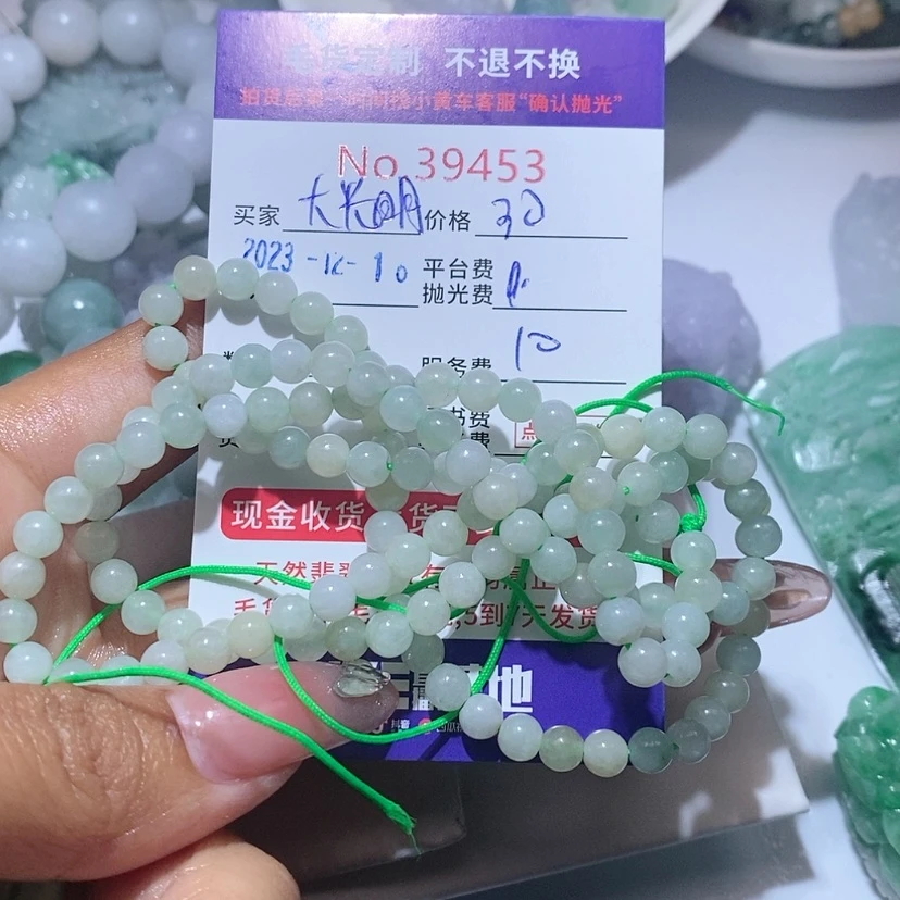 【闪购商品】定制翡翠未镶嵌大****)