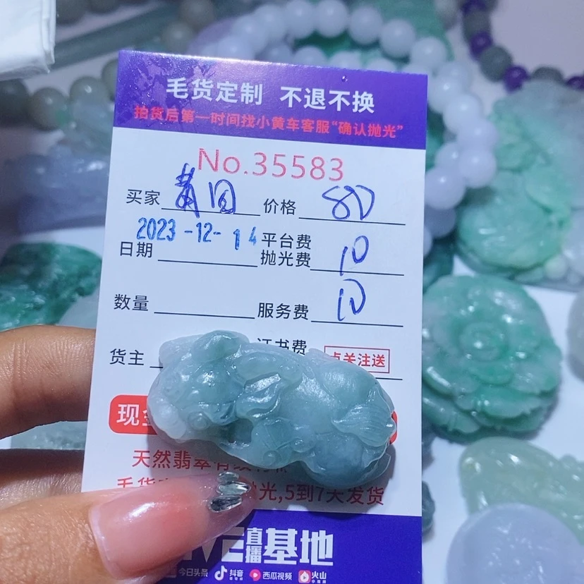 【闪购商品】定制翡翠未镶嵌莆*朗