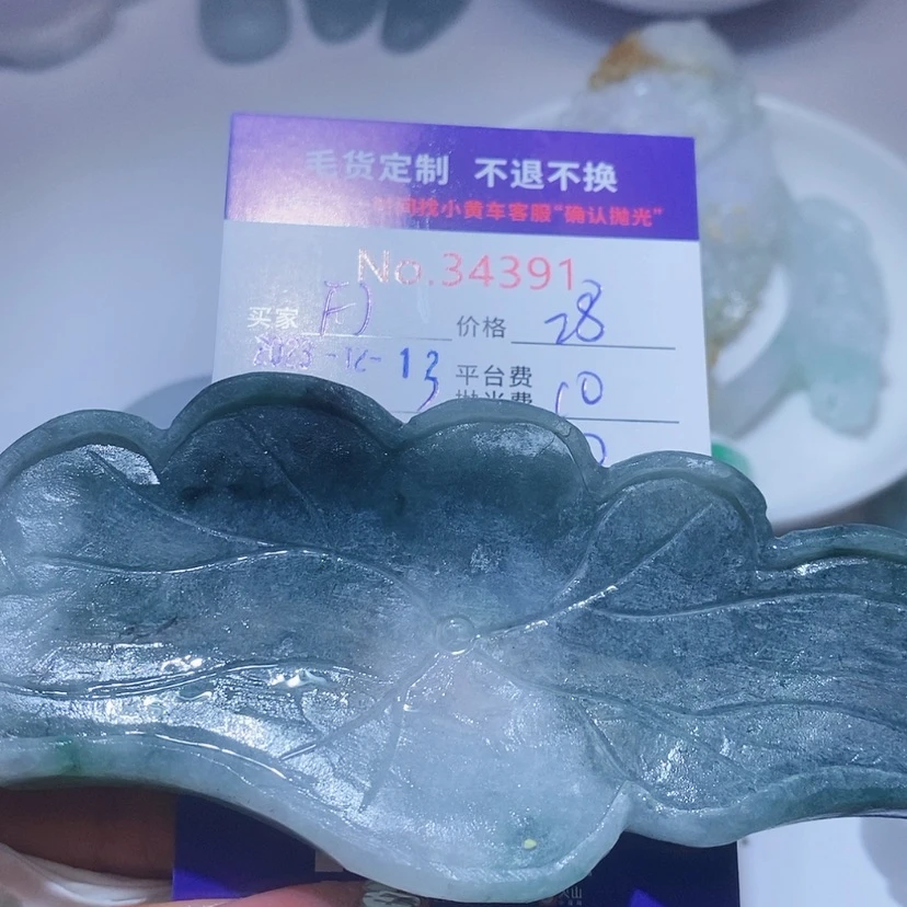 【闪购商品】定制翡翠未镶嵌F***姐