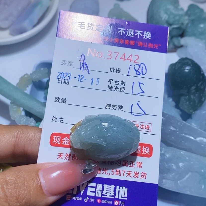【闪购商品】定制翡翠未镶嵌莆*朗