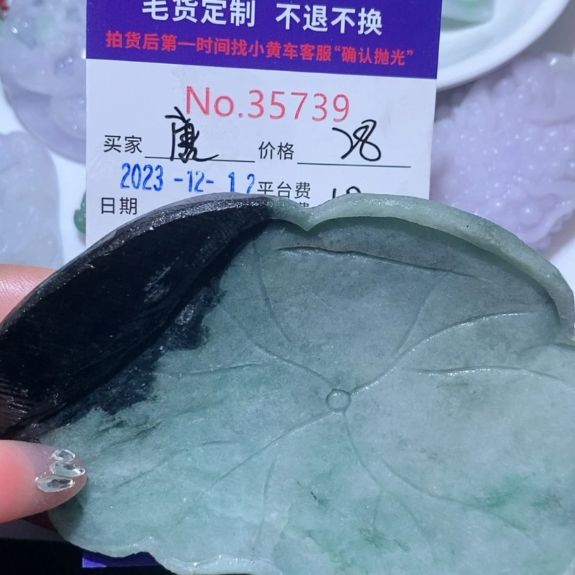 【闪购商品】定制翡翠未镶嵌唐**然