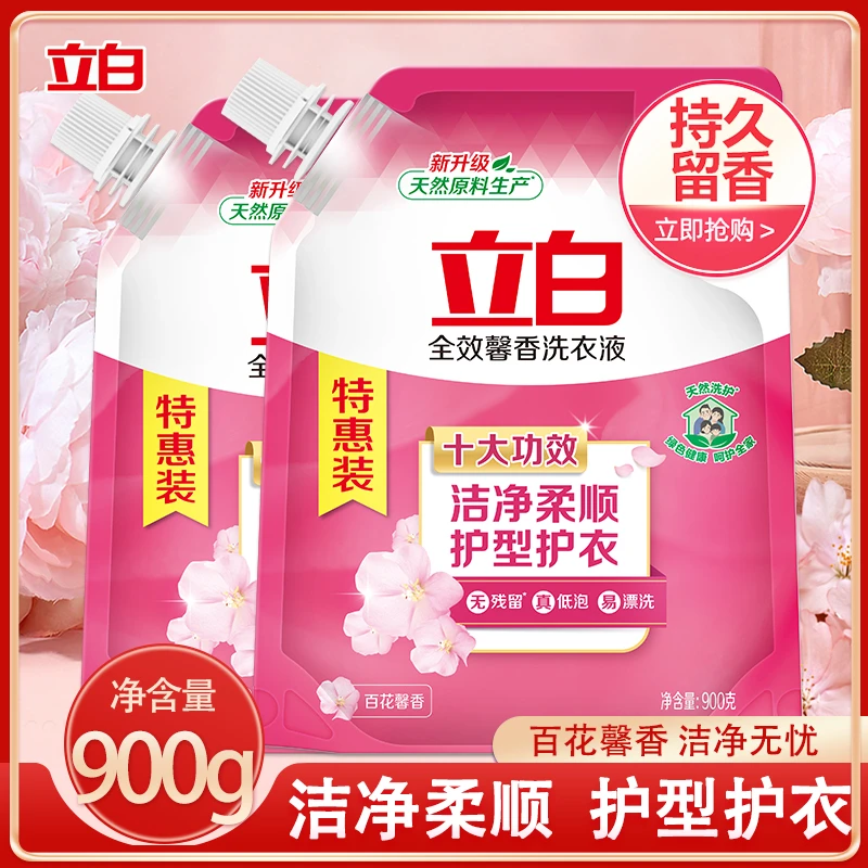 立白全效馨香洗衣液深层去渍持久留香去污护色家用香氛洗衣液