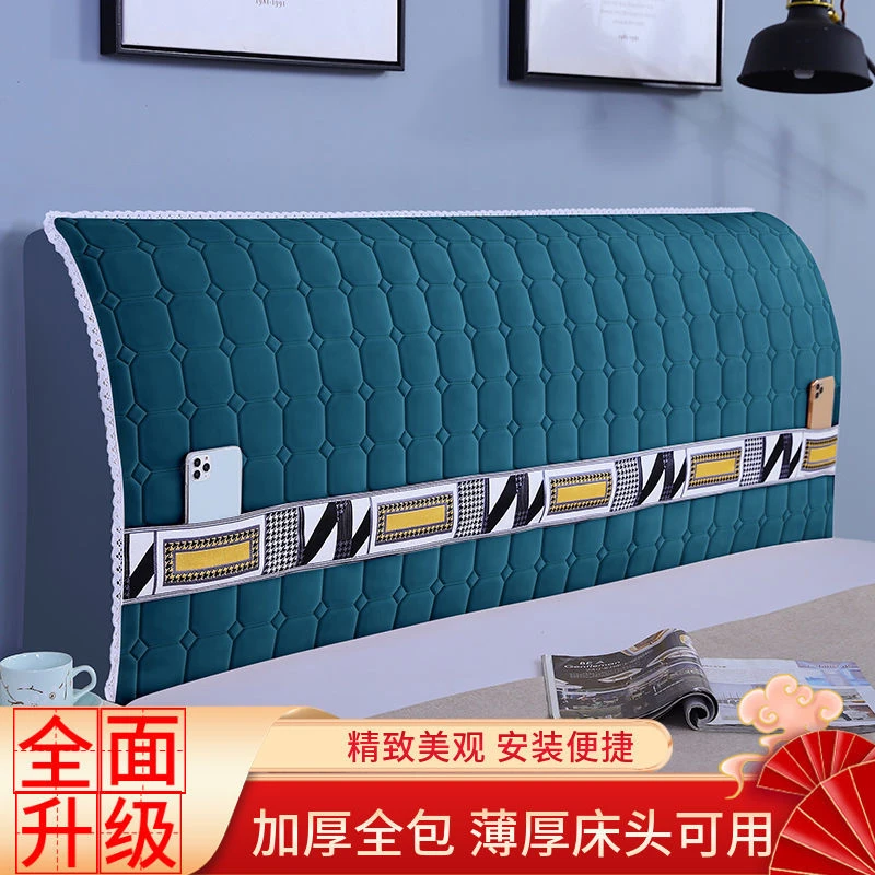 床头套罩床头靠背套罩全包时尚套全包床头套罩夹棉加厚床头罩高档