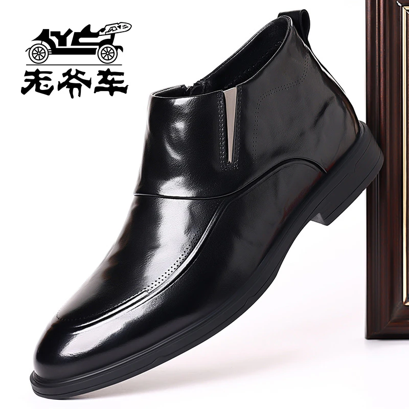 老爷车男士休闲时尚百搭潮流韩版加绒保暖商务高帮英伦秋冬皮鞋