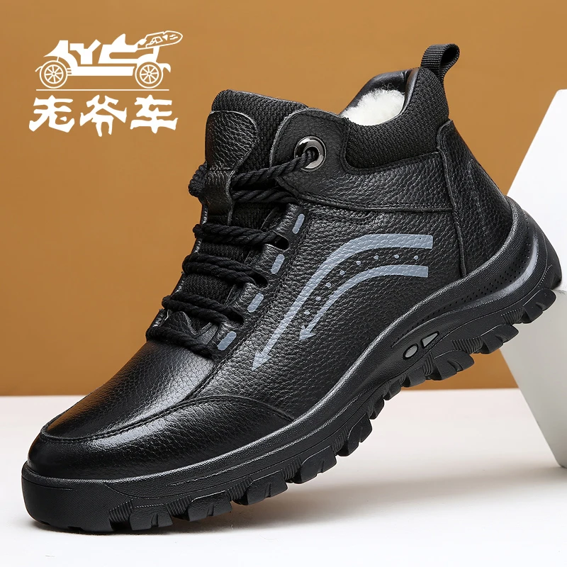 老爷车高帮加厚爸爸鞋男士休闲男皮鞋软底加绒秋冬保暖鞋冬季