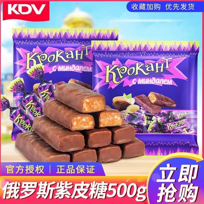 特惠 俄罗斯进口KDV紫皮糖500g/袋 包邮