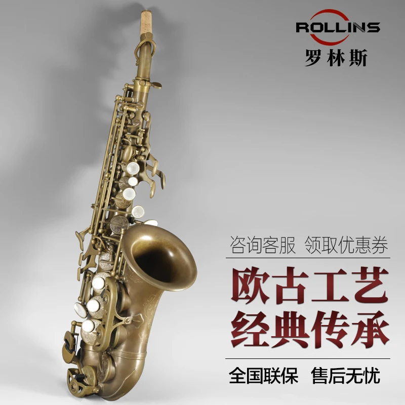 Karlorly/卡洛兰E1006裸铜小高音降b调小弯管萨克斯专业演奏款