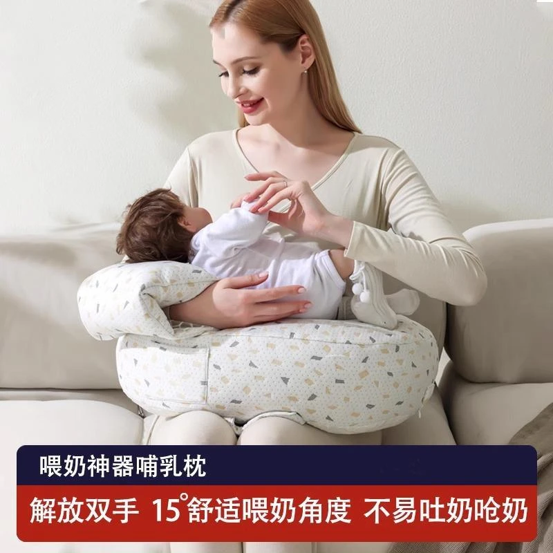 婴儿哺乳枕头喂奶神器腰枕护腰靠枕亲喂浦乳垫环抱式母乳解放双手