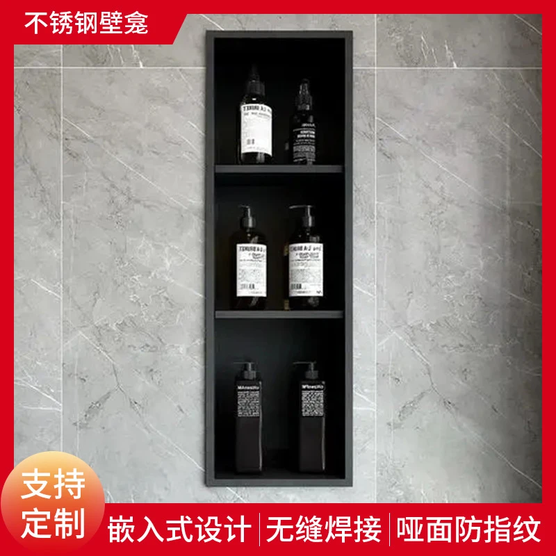酒店浴室专用卫生间金属壁龛置物架隔板柜不锈钢嵌入式壁龛