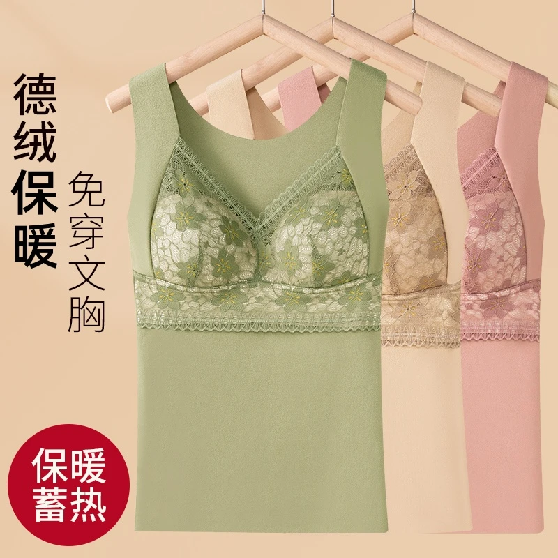 诱盈  雅丹秋冬徳绒保暖内衣女舒适内穿打底衫蓄热蕾丝保暖背心女