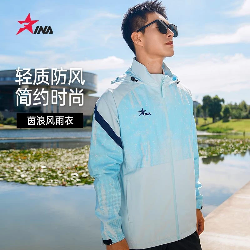 INA运动风雨衣致远男成人足球训练服外套定制团购防风防水外套