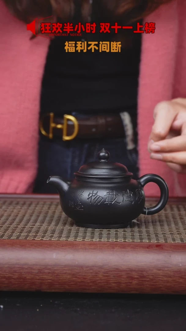 【闪购商品】紫砂茶壶宜兴原矿紫砂壶