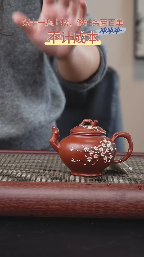 【闪购商品】紫砂茶壶宜兴原矿紫砂壶