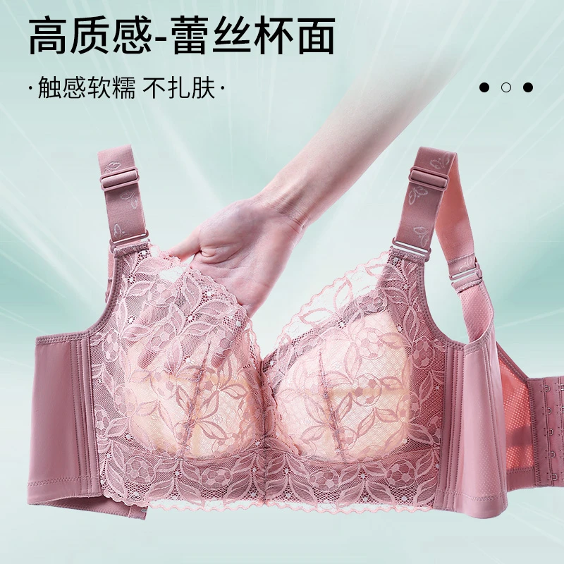 【七色纺】大胸显小胸夏季内衣薄款全罩杯无钢圈文胸大码收副乳胸罩