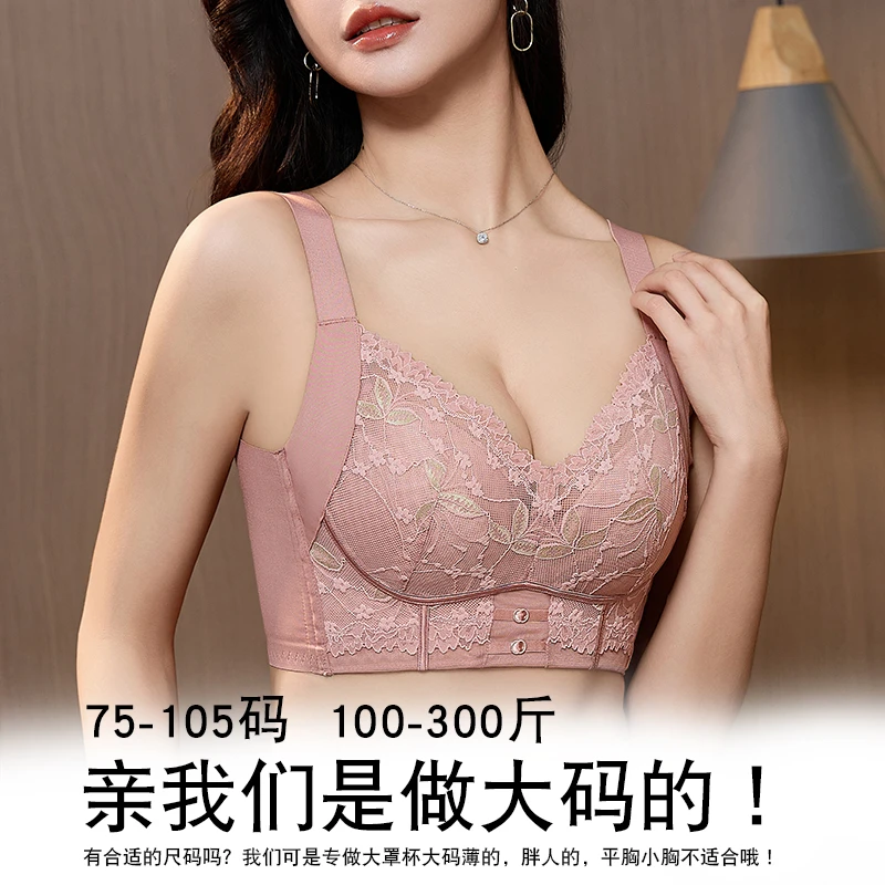 【七色纺】大胸显小上托防下垂蜂窝轻薄透气无钢圈收副乳调整文胸