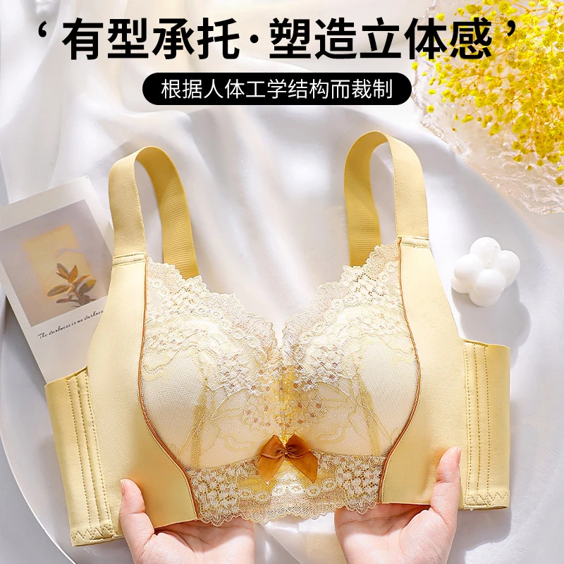 【七色纺】舒适无钢圈网纱内衣透气大胸显胸小调整型文胸聚拢DS32