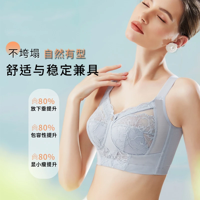 【七色纺】新款无钢圈超薄杯全罩杯文胸舒适大胸显小缩胸内衣女士