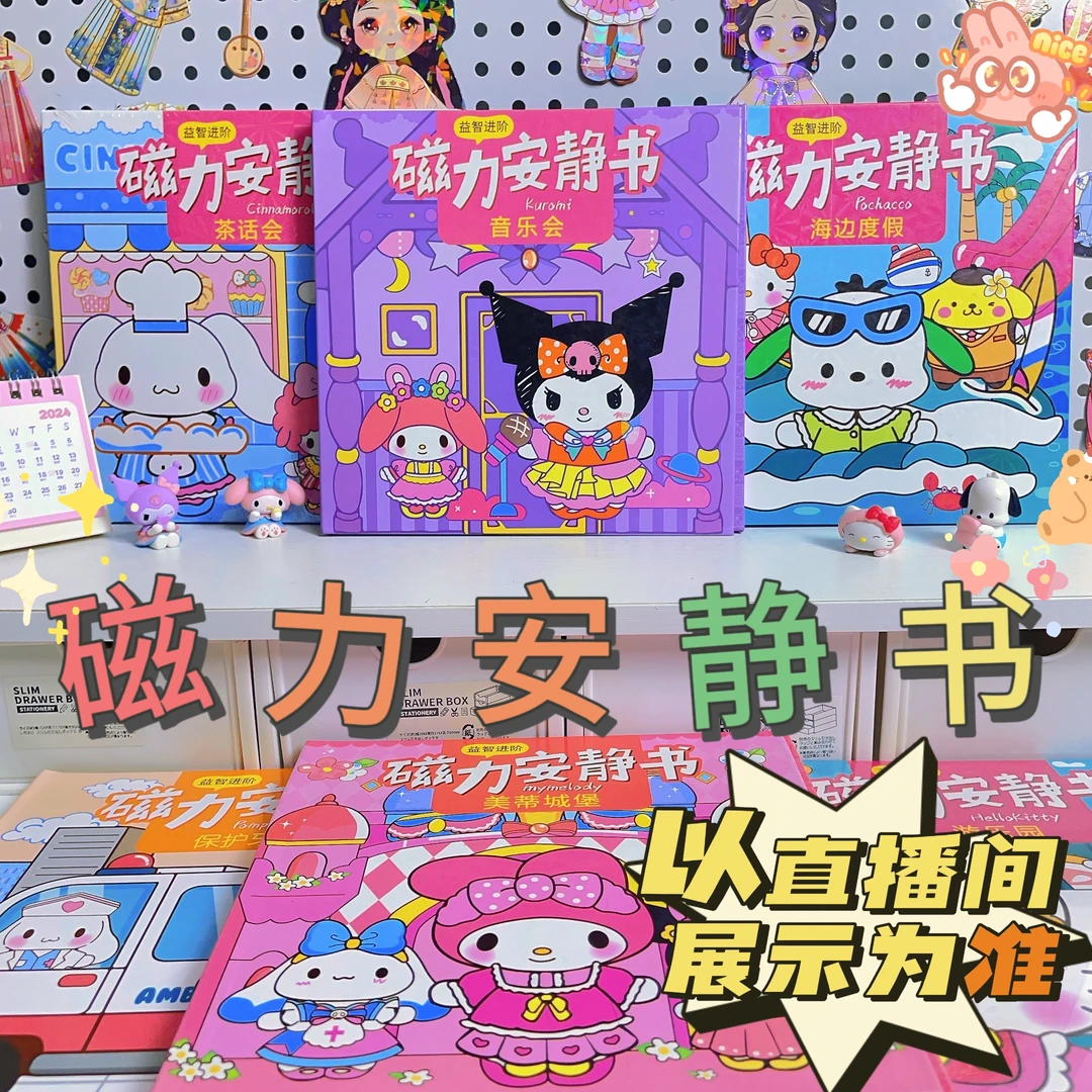 [D系列]化妆包大礼包换装大礼包混搭(听编码下单)