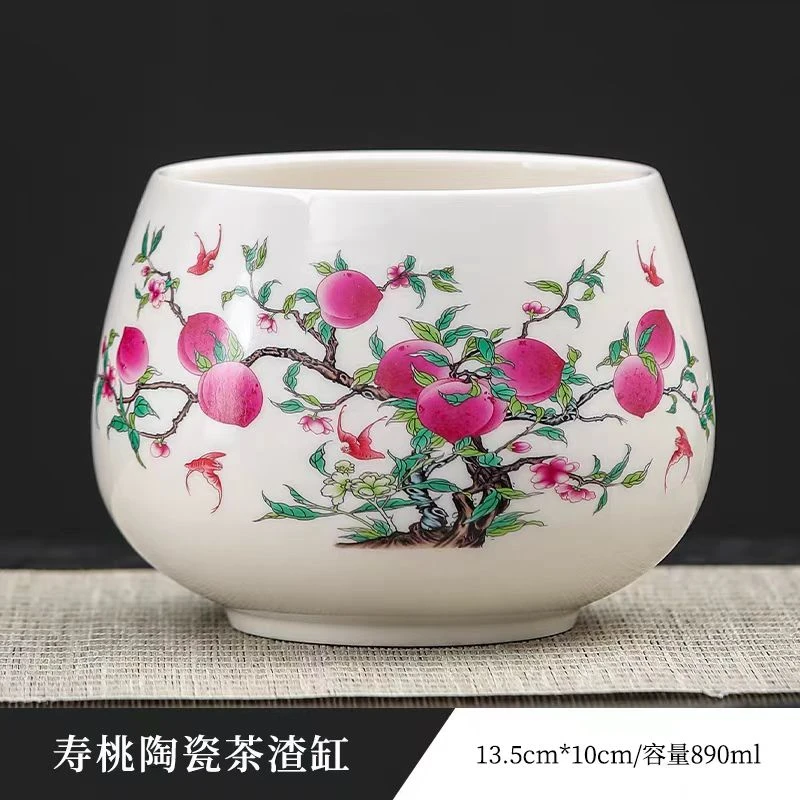 九桃家用茶洗茶渣缸H43