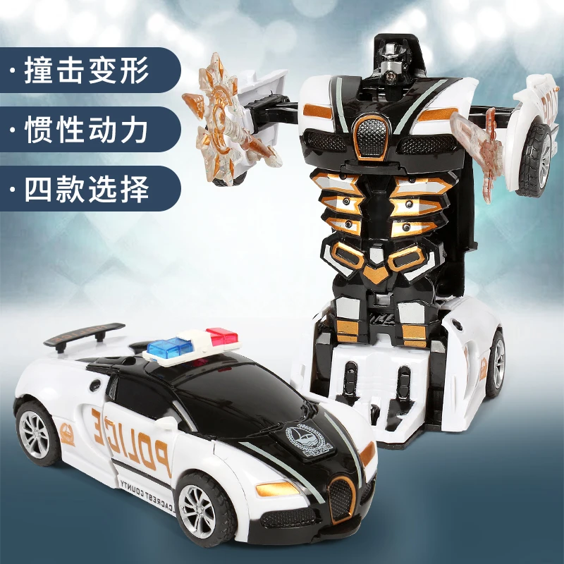 儿童变形机器人惯性撞击变形车仿真汽车模型宝宝益智玩具男孩礼物