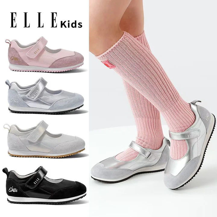 ELLE KIDS童鞋软底减震儿童运动鞋透气女童鞋子轻便男童休闲鞋