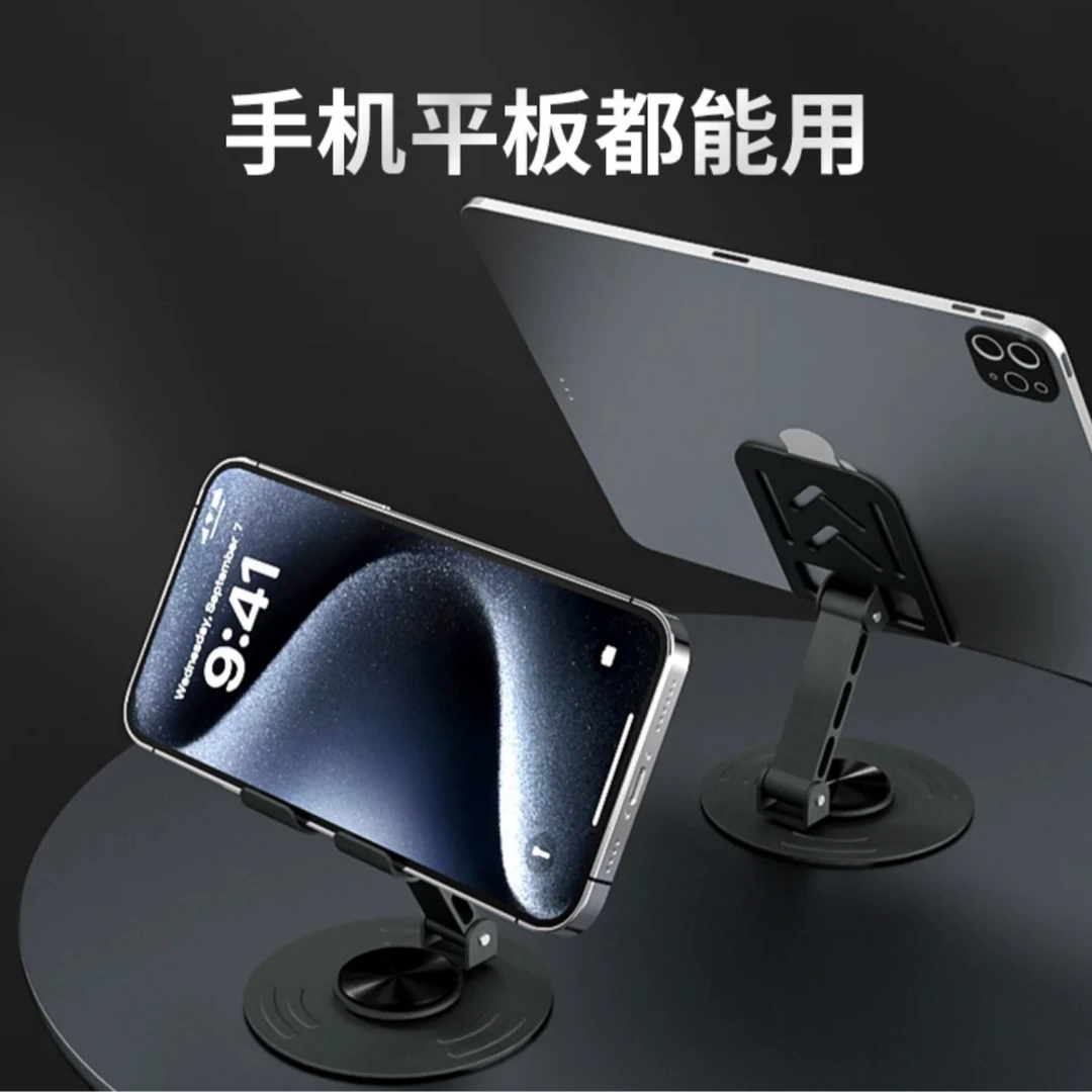 【支架】适用手机平板pad多功能床头可折叠旋转升降铝合金便携耐用.