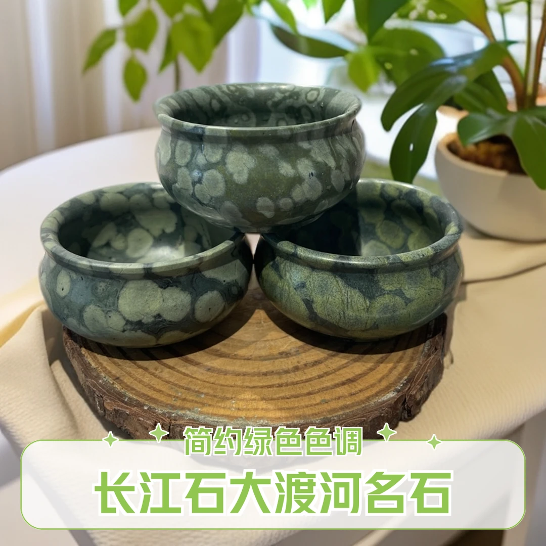 一个长江大渡河名石葡萄石黑金刚绿泥石拼花石；福禄杯25ML精品