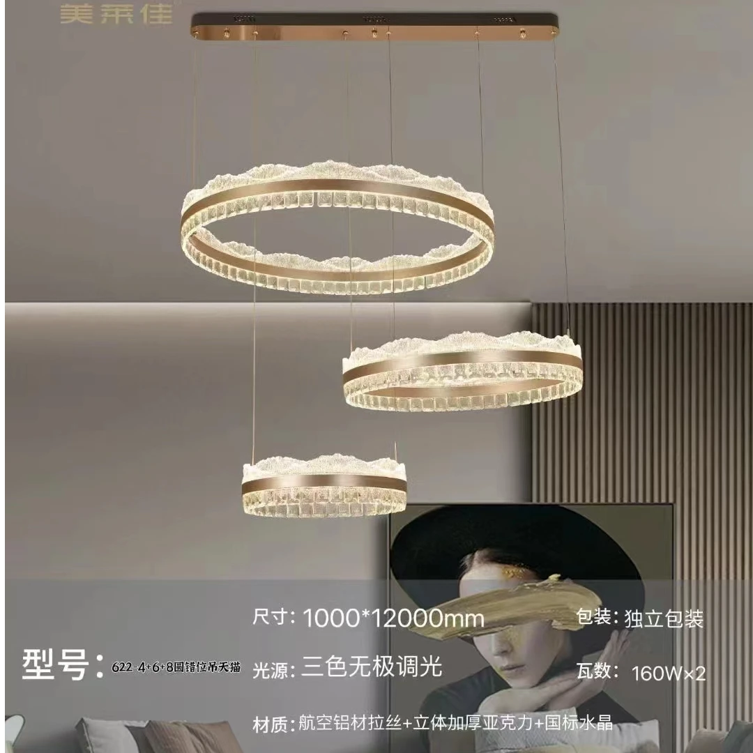 新款现代简约高端大气客餐厅灯