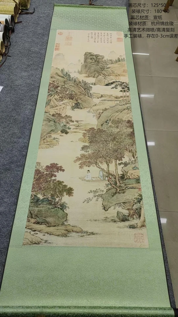 明代·仇英《枫溪垂钓》茶绿180*60· 高清数字微喷复刻 居家软装挂画