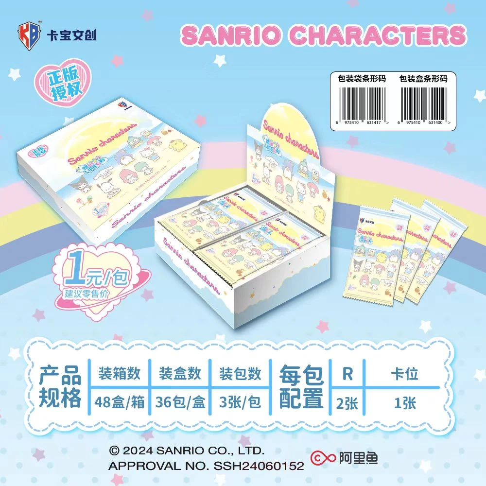 【三丽欧&吃盒！】卡宝文创珍藏卡牌系列第二弹