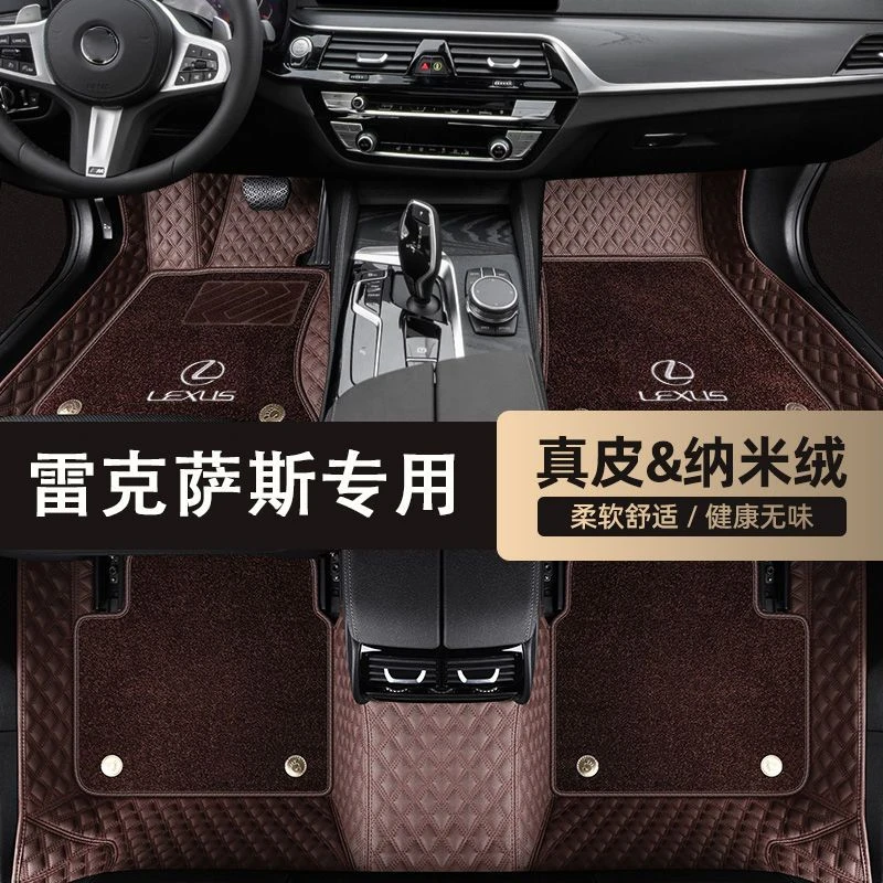 雷克萨斯ES200 RX NX LS UX CT LC新能源全包围汽车脚垫地毯式23